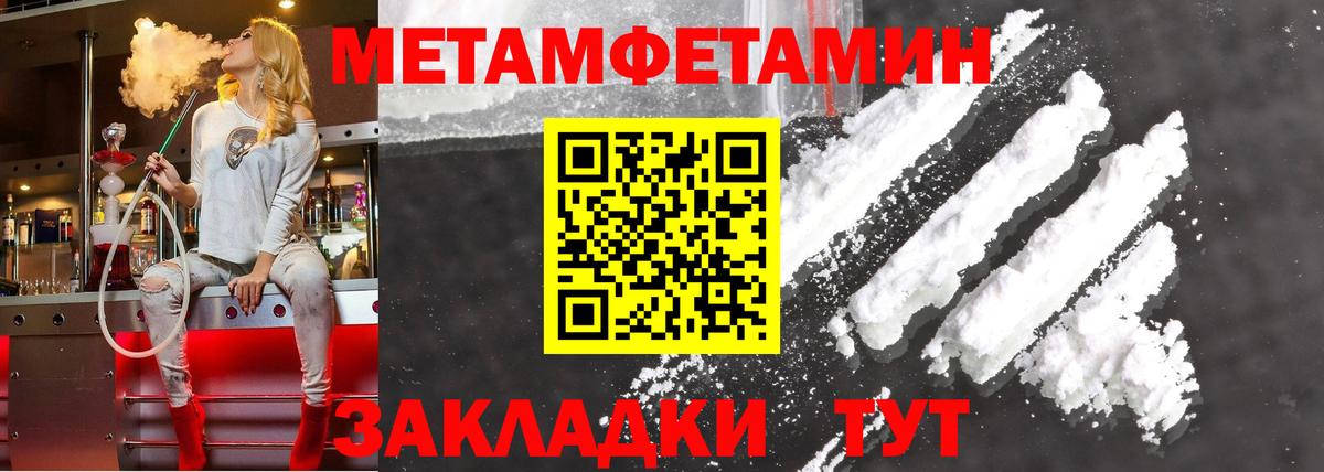 Amphetamine  Вход с VPN  Елец  АМФ 97% 