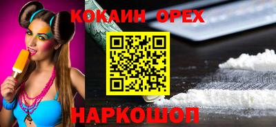 бутират Балаково