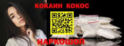 бутират Балаково