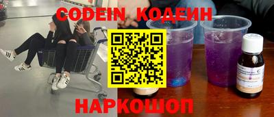 бутират Балаково