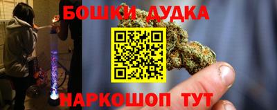 бутират Балаково