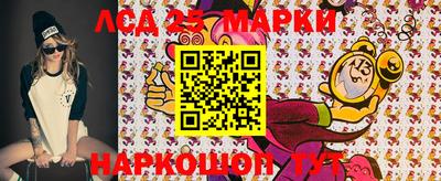 бутират Балаково