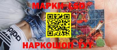 бутират Балаково