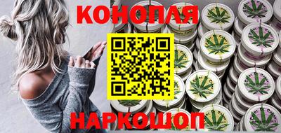 бутират Балаково