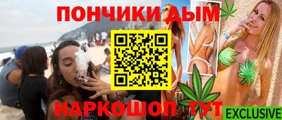 бутират Балаково
