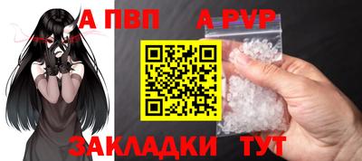 твердый Балашиха