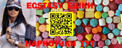 бутират Балаково