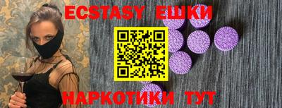 бутират Балаково