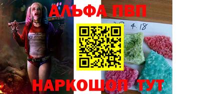 бутират Балаково