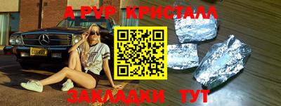 твердый Балашиха