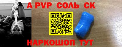 твердый Балашиха