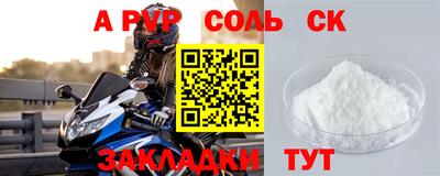 бутират Балаково