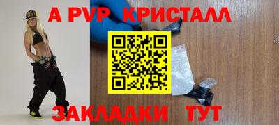 скорость mdpv Балахна