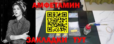 бутират Балаково