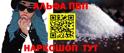 бутират Балаково