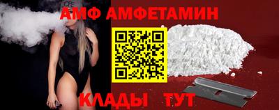 бутират Балаково