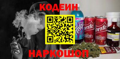 бутират Балаково