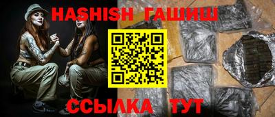 твердый Балашиха
