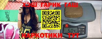 твердый Балашиха