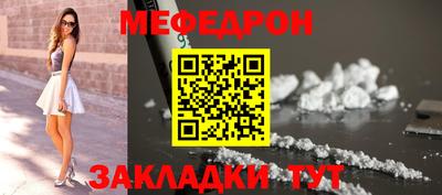 скорость mdpv Балахна