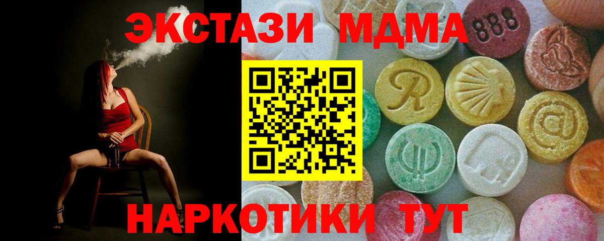 Елец  МДМА VHQ  МДМА  Вход с VPN  МДМА VHQ 