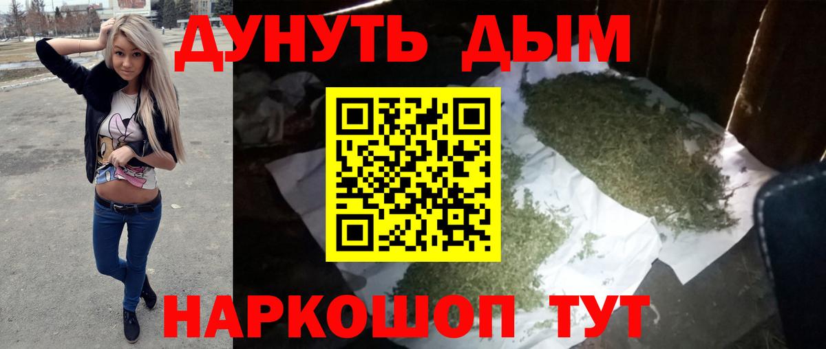 Конопля SATIVA & INDICA  Бошки марихуана план  МАРИХУАНА OG Kush  Елец  Марихуана Ganja  Вход с VPN 
